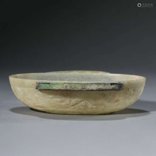 Carved Jade Cup with Handle