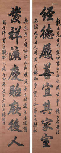 Chinese Calligraphy Couplet Paper Scrolls, Lin Zexu Mark