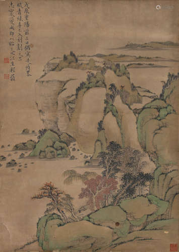 Chinese Landscape Painting Paper Scroll, Cheng Miao Mark