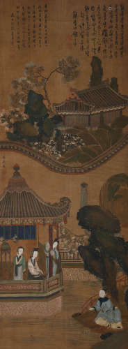 Chinese Figure Painting Silk Scroll, Qian Xuan Mark