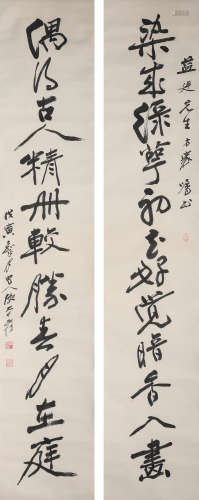 Chinese Calligraphy Couplet Paper Scrolls, Zhang Daqian Mark