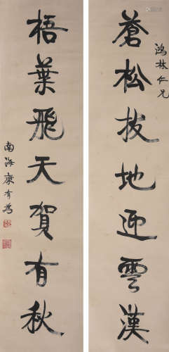 Chinese Calligraphy Couplet Paper Scrolls, Kang Youwei Mark