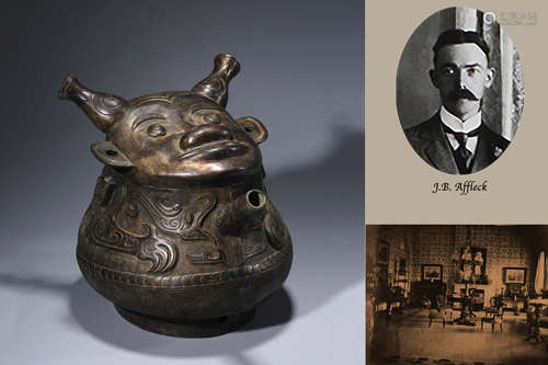 Bronze Dragon Face-Form Vessel He