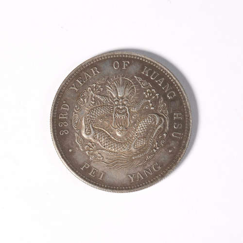 Silver coin in the first year of the Republic of China