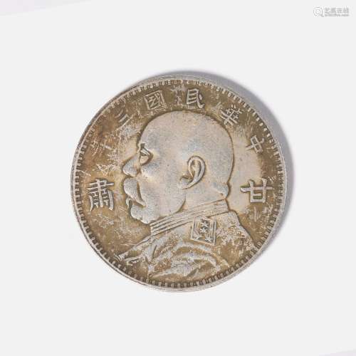 Yuan Shikai Three Years Silver Coin of the Republic of China