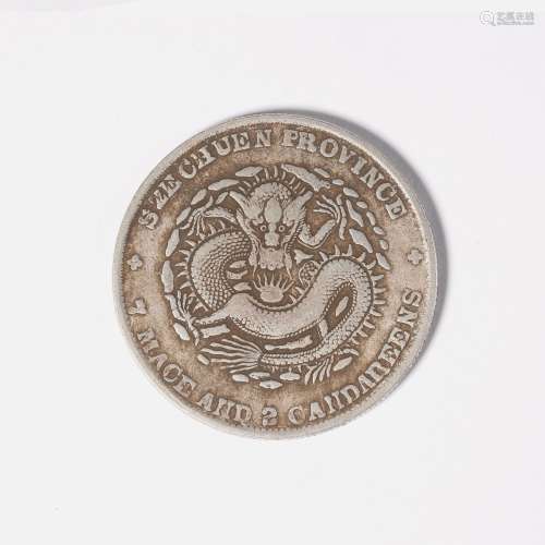 Silver coin with dragon pattern in Sichuan Province during t...