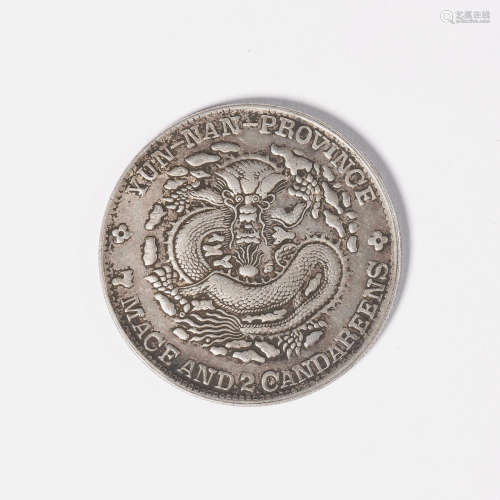 Yunnan silver coin with dragon pattern during the Guangxu pe...