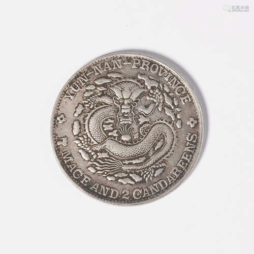 Yunnan silver coin with dragon pattern during the Guangxu pe...