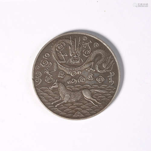 Guangxu period Guangxi Province Dragon pattern silver coin