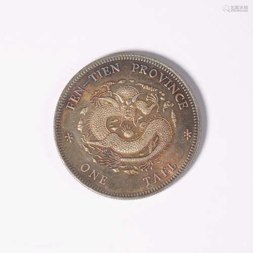 Silver coin with dragon pattern in Fengtian Province during ...