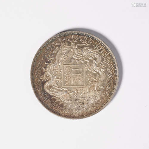 Silver coin with dragon pattern in Shandong Province during ...