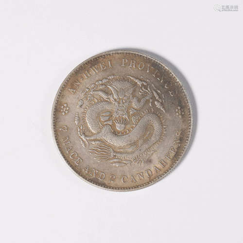 Anhui silver coin with dragon pattern during the Guangxu per...
