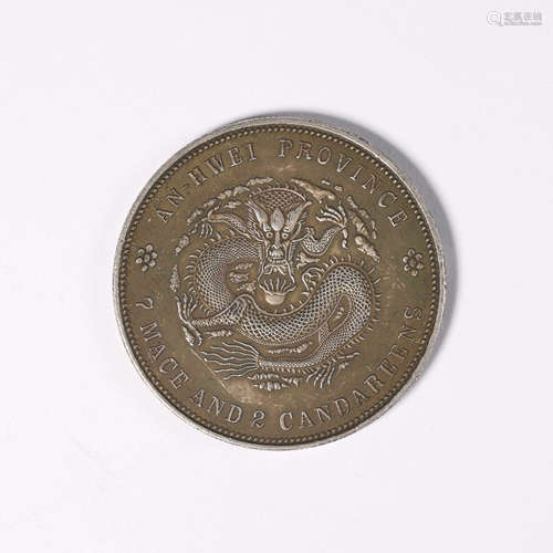 Silver coin with dragon pattern in Anhui Province during the...