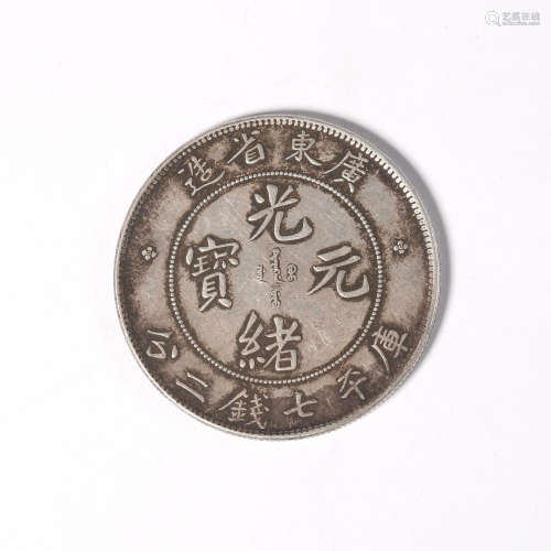 Silver Coins of Guangdong Province during the Guangxu Period