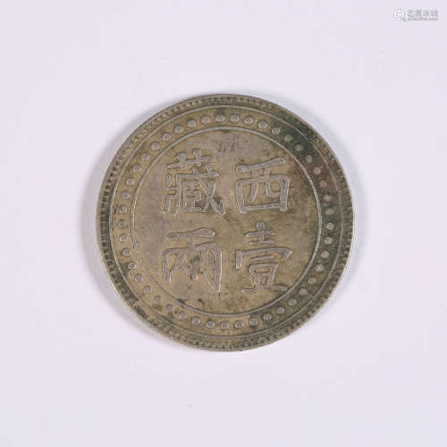 Tibetan silver coin during the Guangxu period