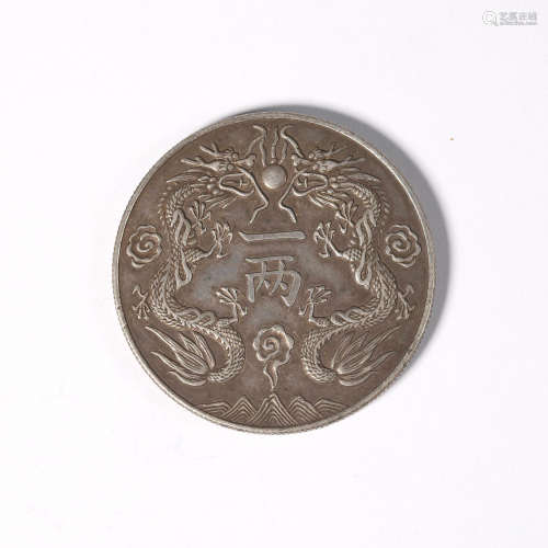 Gansu silver coin with dragon pattern during the Guangxu per...