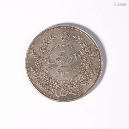 Dragon silver coin made in the 7th year of the Republic of C...
