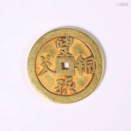 Copper coins, coins inscribed with Khitan characters