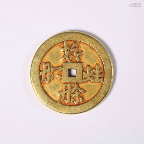 Copper coins, coins inscribed with Khitan characters