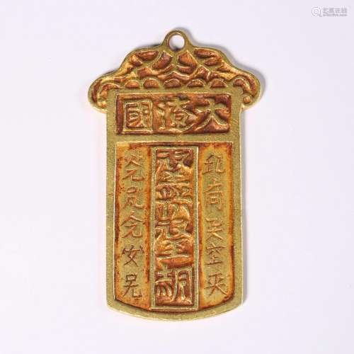 Golden Liao Kingdom token