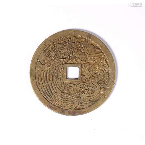 Copper coin, coin with dragon and phoenix pattern