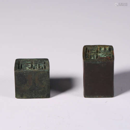 Copper double-sided seal