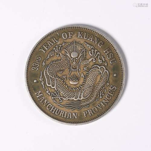 Silver coin with dragon pattern of the Three Eastern Provinc...