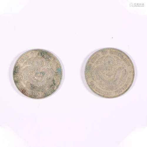 Two silver coins with dragon pattern from the Three Eastern ...