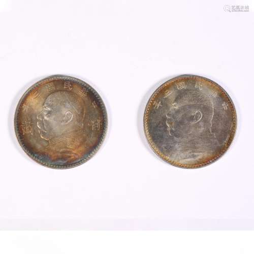 Two silver coins for the third year of the reign of Yuan Shi...