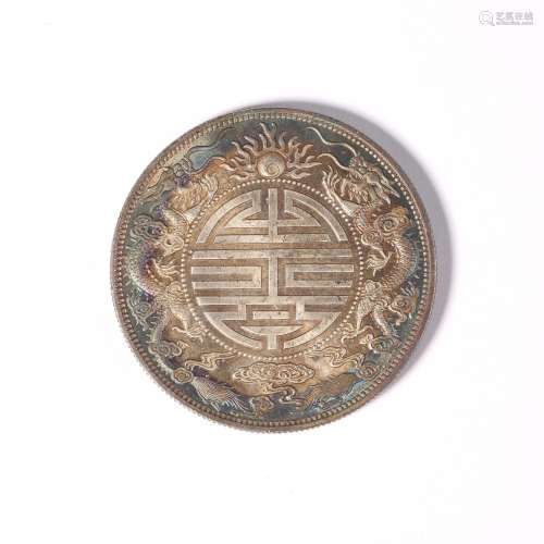 Silver coin with dragon pattern in Guangdong Province during...
