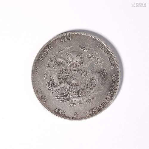 Jiangnan silver coin with dragon pattern in Guangxu period