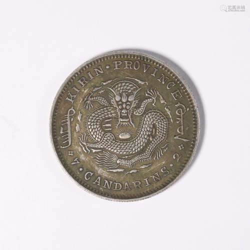 Silver coin with dragon pattern in Jilin Province during the...