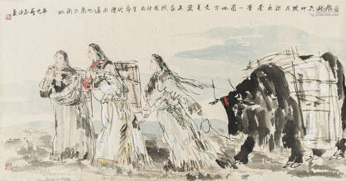 张志中 藏族人物 设色纸本 镜片