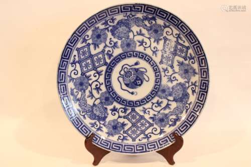 Chinese Blue and White Porcelain Plate