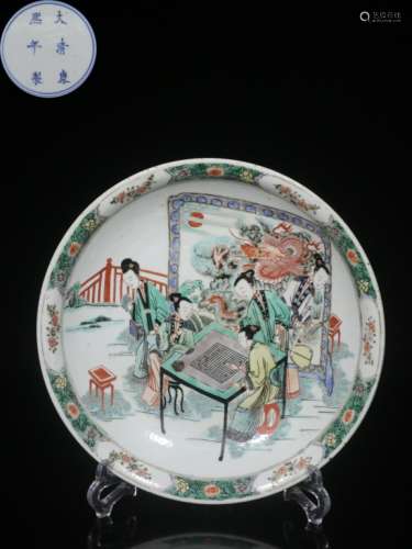 Chinese Hand Paint Famille Rose Porcelain Plate,Ma