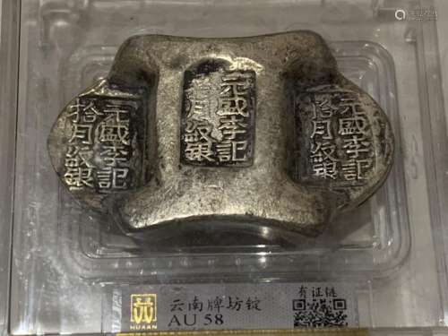 Chinese Ingot