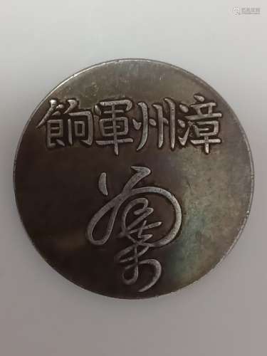 CHINESE OLD SILVER COIN