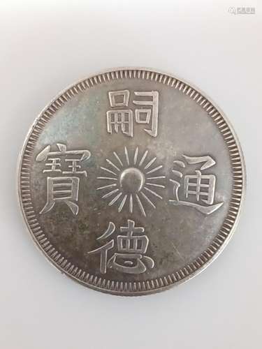 CHINESE OLD SILVER COIN