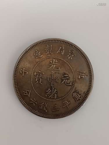 CHINESE OLD SILVER COIN