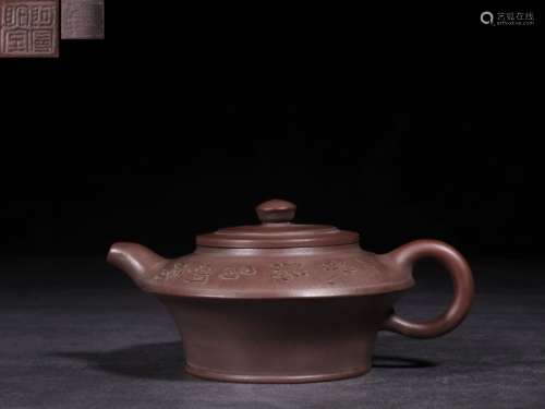 Chinese Hand Made Yixing Zisha Teapot w Mark