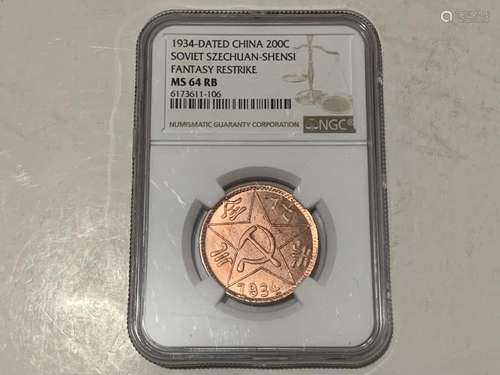 Chinese Coin