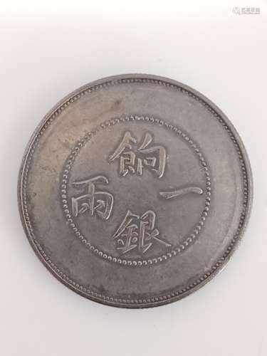 CHINESE OLD SILVER COIN