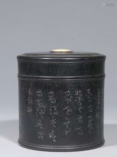 Chinese Hand Carved Zitan Wood Tea Caddy