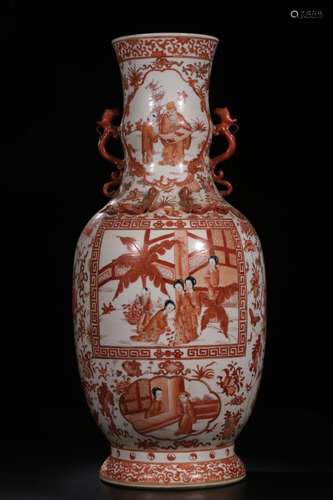 Chinese Copper Red Porcelain Vase,Mark