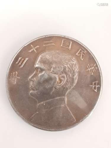 CHINESE OLD SILVER COIN