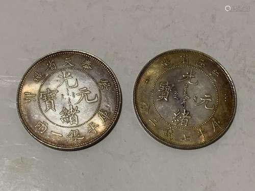 Two Chinese Coins