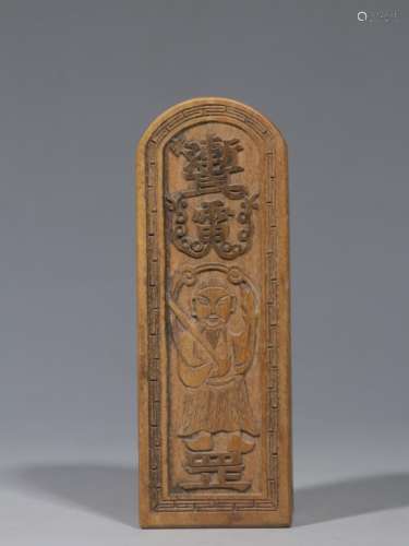 Late Qing Chinese Hand Carved Huangyang Token