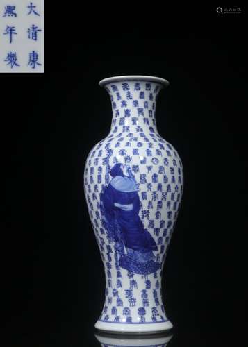 Chinese Blue and White Porcelain Vase,Mark