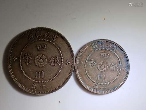 CHINESE OLD SILVER COINS