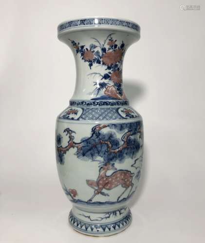 Chinese Blue and White Copper Red Vase